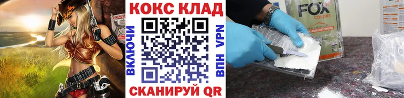 Бутират Обнинск