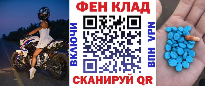 Купить закладки  Обнинск  Амфетамин Premium 