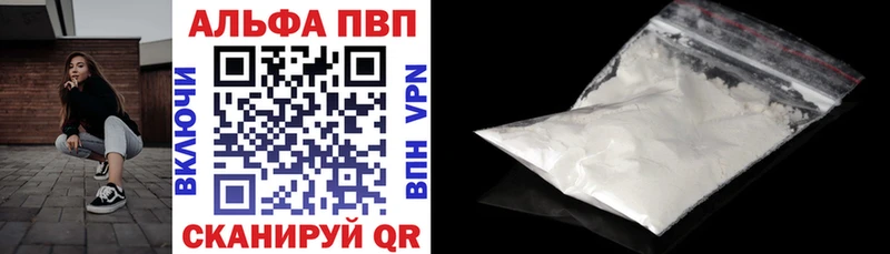 Купить закладки  Обнинск  A-PVP СК КРИС 