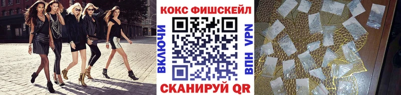 Купить  Обнинск  COCAIN VHQ 