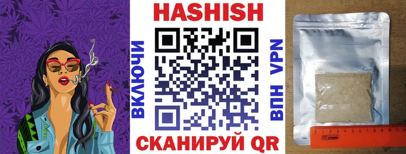 Купить где  Обнинск  Гашиш убойный 