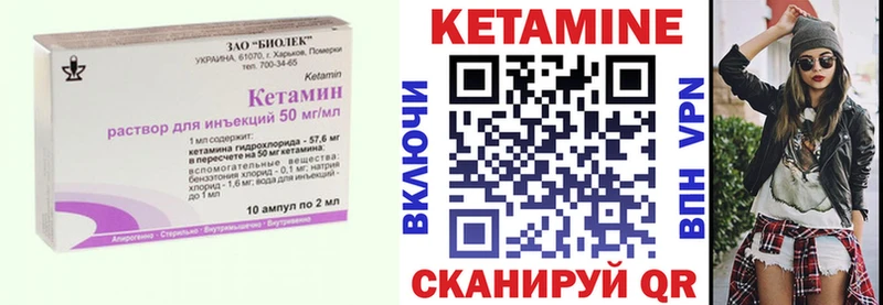 Купить  Обнинск  КЕТАМИН ketamine 