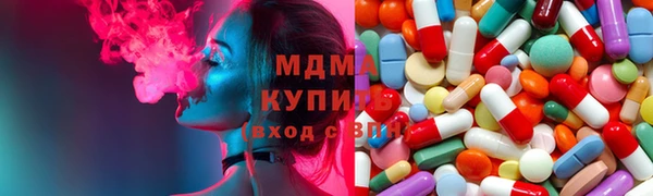 mix Мегион