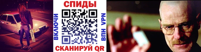 Купить где  Обнинск  МЕТАМФЕТАМИН пудра 