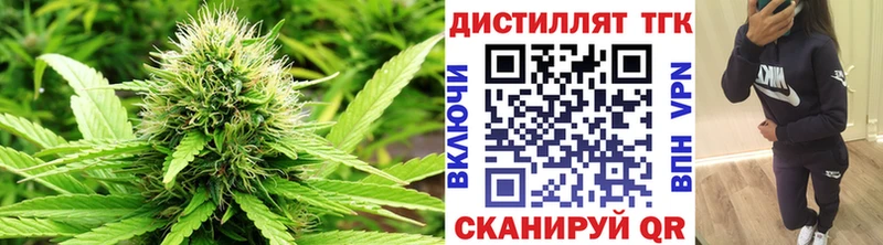 Дистиллят ТГК жижа  Купить закладки  Обнинск 