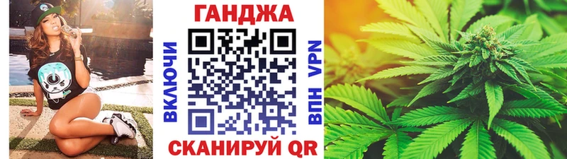 Марихуана планчик  Купить где  Обнинск 